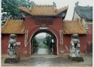 白雲寺村[北京市平谷區黃松峪鄉白雲寺村]