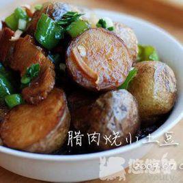 臘肉燒小土豆