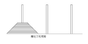 梵塔