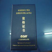 CCAT3