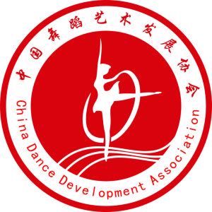 中國舞蹈藝術發展協會