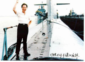 （圖）黃旭華與核潛艇