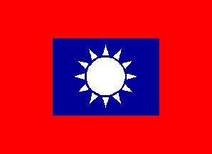 中華民國陸軍軍旗