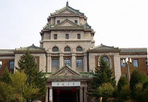 偽滿國務院