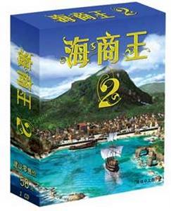 《海商王2》