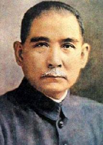 中山樵