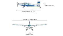 PC-6型飛機