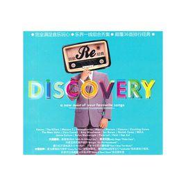 ReDiscovery 玩全經典