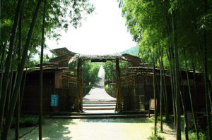 中國竹子博覽園