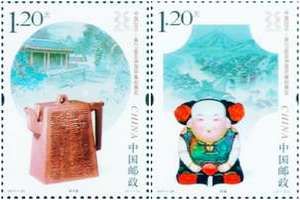 《中國2011—第27屆亞洲國際集郵展覽》紀念郵票