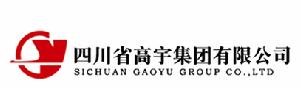 四川省高宇集團有限公司