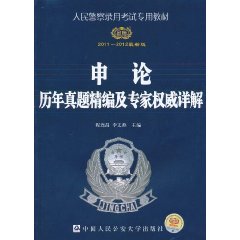 書籍封面