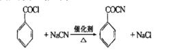苯甲醯腈的合成方程式