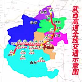 堯欒西高速公路