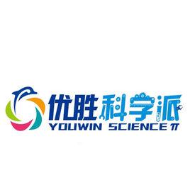 優勝科學派