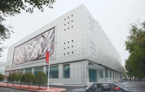 哈爾濱體育學院大學生滑冰館 哈爾濱體育學院大學生滑冰館