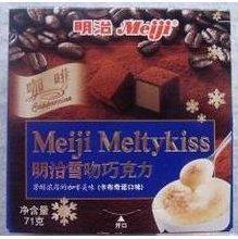 melty kiss