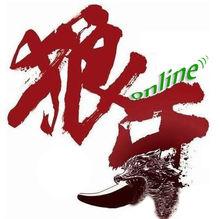 狼牙online logo