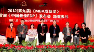 首屆《中國最佳EDP》評選發布會現場 