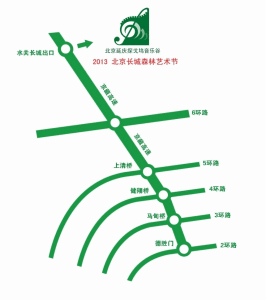 2013 北京長城森林藝術節交通圖