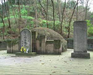 （圖）張自忠烈士陵園