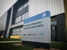 航空航天一體化研究中心(AIRC)