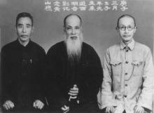 王子平[中國近代武術家]