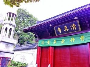 草橋清真寺