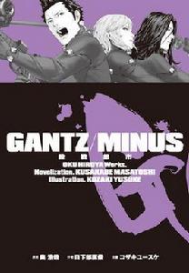 GANTZ殺戮都市Minus