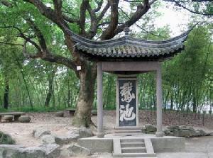 蘭亭國家森林公園