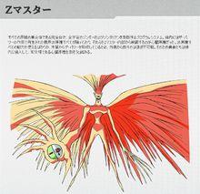 勇者王GAOGAIGAR