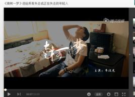 南柯一夢[南柯一夢:2014年阿飯導演的愛情微電影]