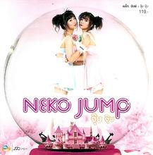 Neko Jump