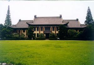 南京大學金陵學院