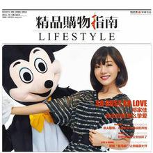 鄧家佳《周刊報紙》