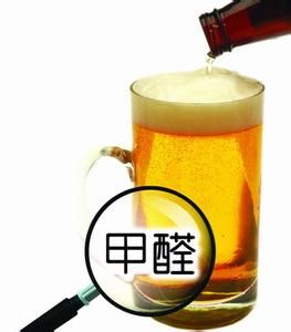 甲醛啤酒