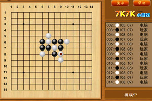 超難五子棋遊戲畫面