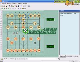 象棋奇兵