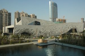 安徽省地質博物館