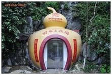 桂林三花酒文化博物館