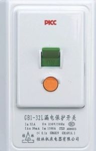 漏電保護