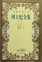 王書