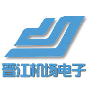 泉州晉江機場電子科技有限公司