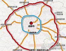 成都第二繞城高速公路