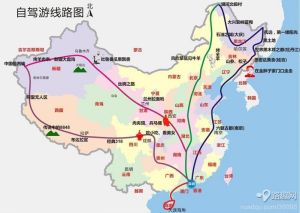 路趣自駕俱樂部線路圖