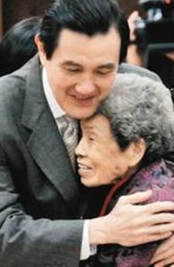 日本慰安婦