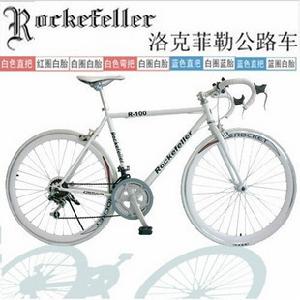 洛克菲勒R100公路車