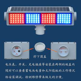 太陽能警示燈