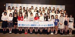 STU48の最終審査通過者44人を発表