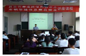 汽車安全方向楊濟匡教授組織的“111計畫”系列講座 (2009年7月3-8日)